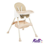 KIKKA BOO Hranilica BRIE (BEŽ)